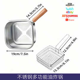 跨境多功能锅具不锈钢方形油炸锅家用奶蒸锅煮面锅户外便携保鲜盒