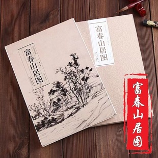 �v�������L�� ������ɽ�ӈD �S�����L ������ʣɽ�D�͟o�Î��� ��