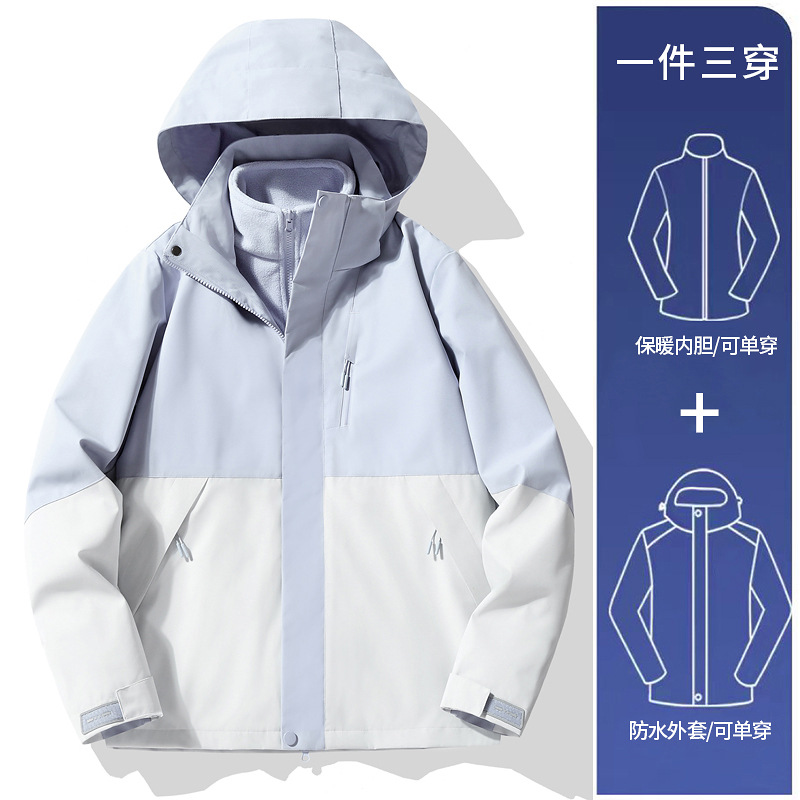 여성용 모델 - 마이크로 퍼플/글레이셔 그레이 [3-in-1 탈부착 가능]