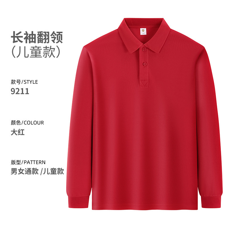 Nuevas camisetas de polo de manga larga personalizadas logotipo impreso ropa de trabajo camisetas culturales camisetas de collar de padres e hijos ropa de trabajo primavera y otoño personalizada