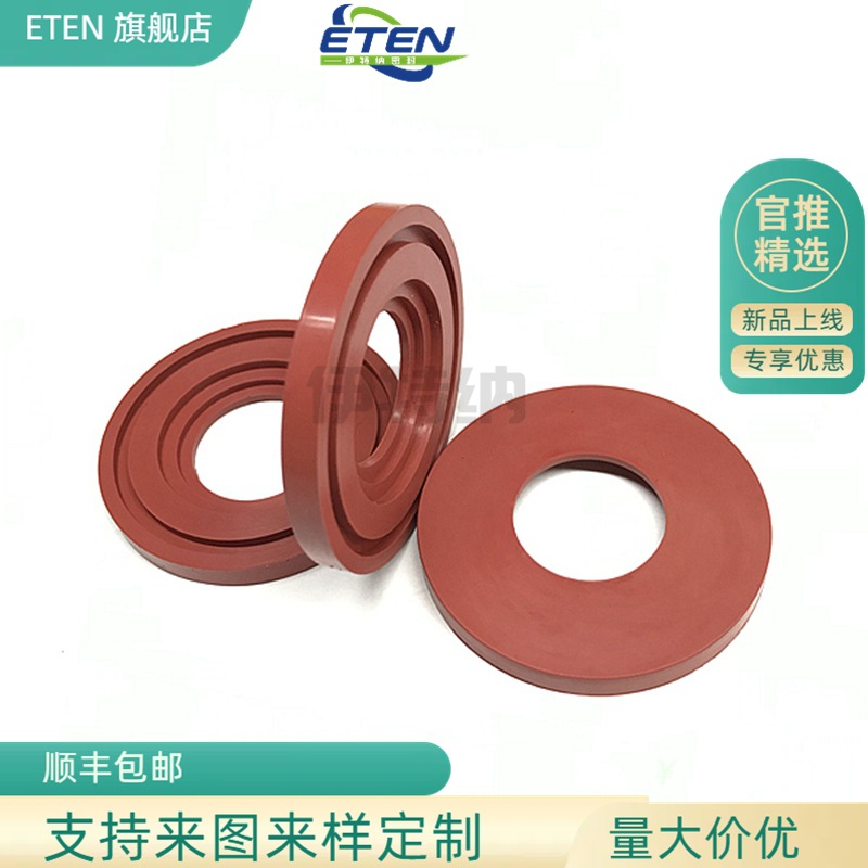 各类橡胶密封垫异形密封加工件非标密封圈特殊结构密封厂家