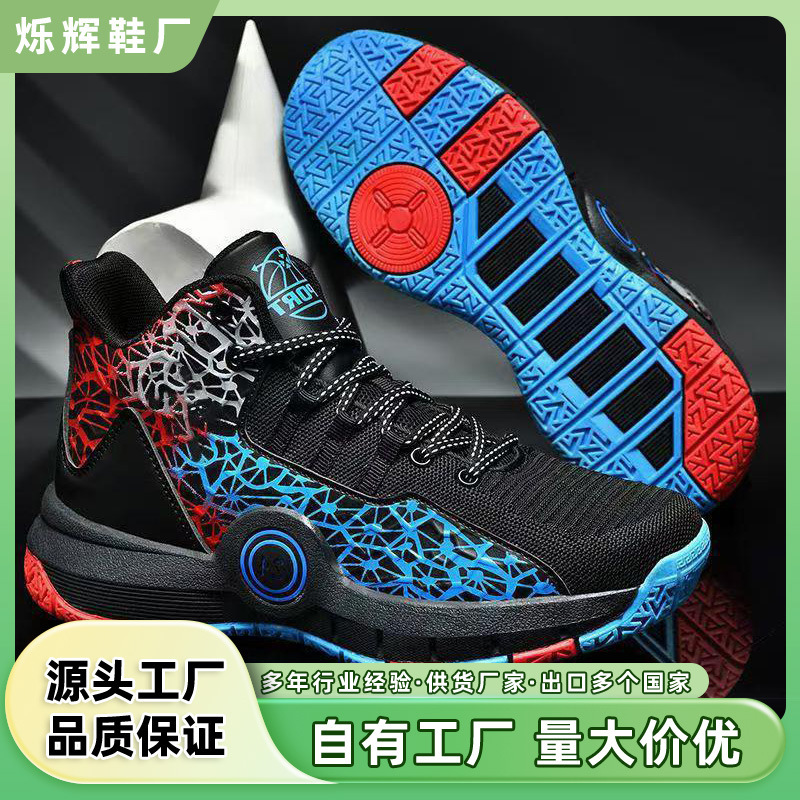 Large Size Basketball Shoes for Men, Lightweight, Soft-Soled, High-Top, Fashionable Student Sports Shoes, Trendy Mesh, Breathable, Non-Slip, Fly-Knit Shoes Large Size Basketball Shoes for Men, Lightweight, Soft-Soled, High-Top, Fashionable Student Sports Shoes, Trendy Mesh, Breathable, Non-Slip, Fly-Knit Shoes