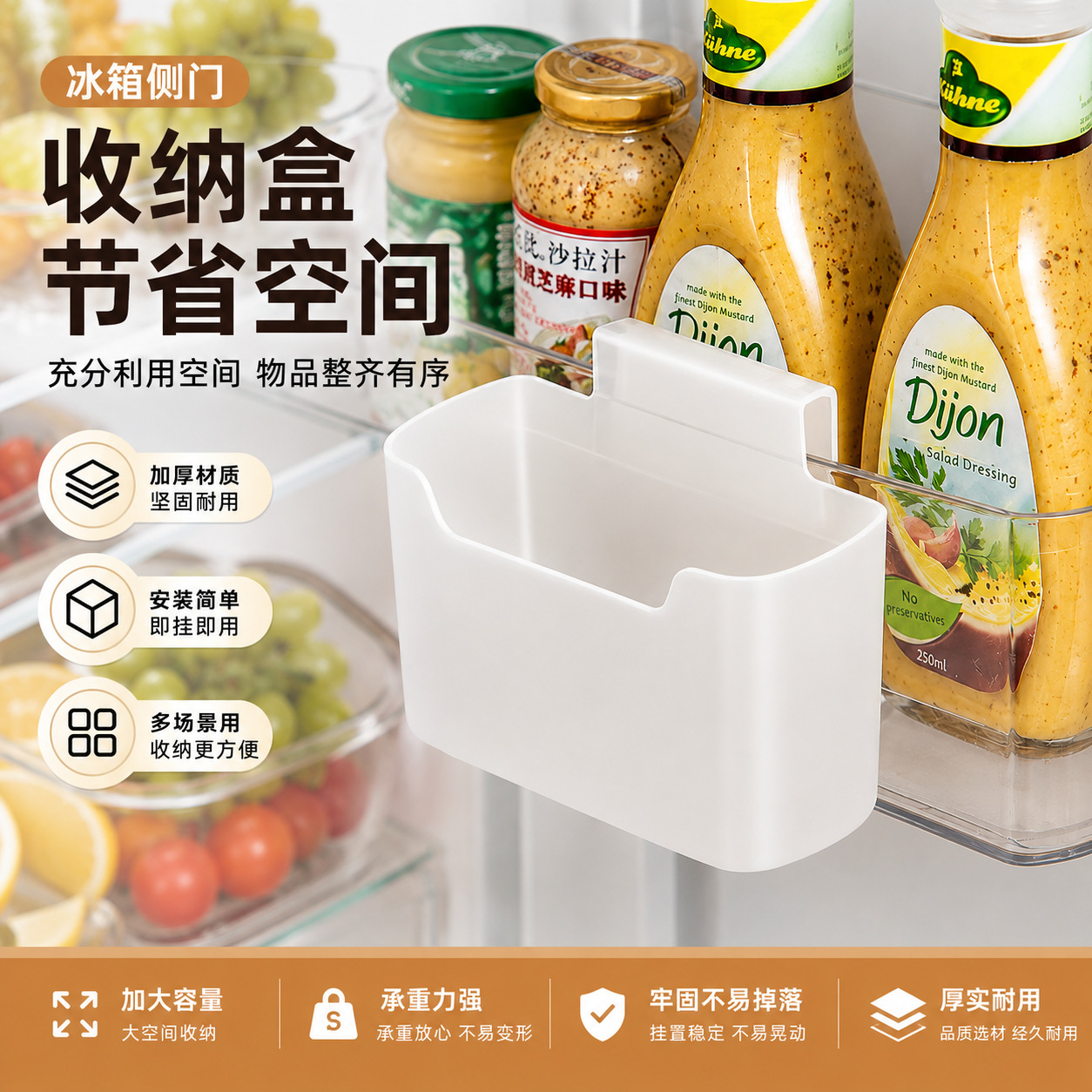 Refrigerator side door storage box wall -mounted seasoning bag sauce…
