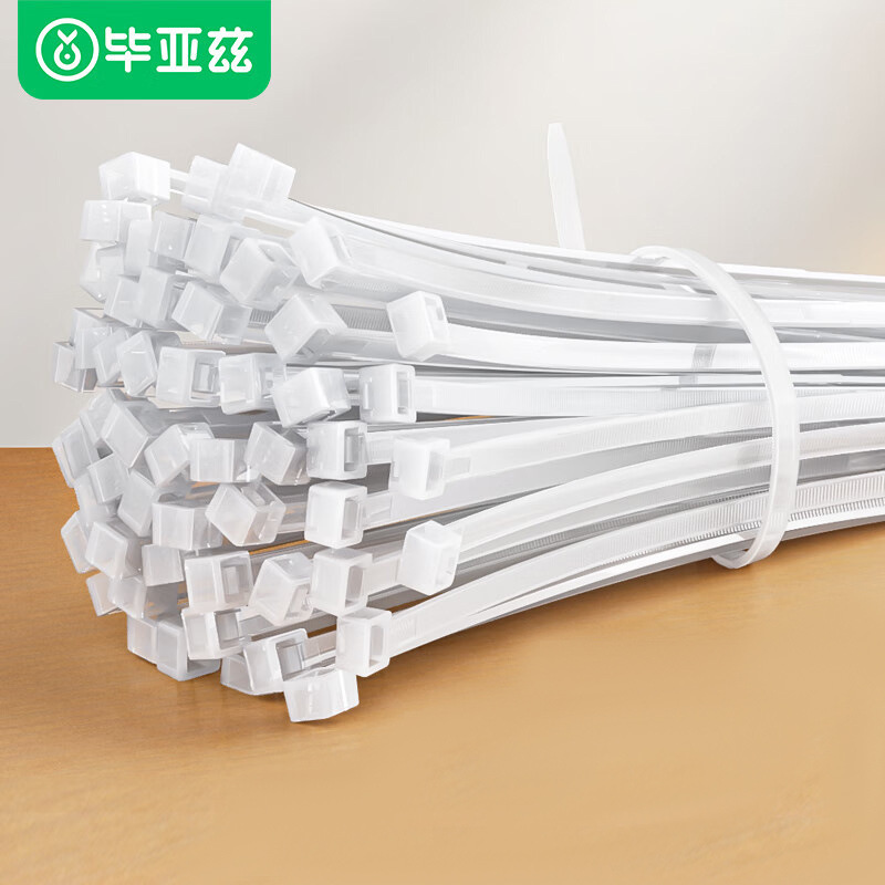 毕亚兹自锁式尼龙扎带小号2.5*100mm电脑主机装机理线束线捆绑