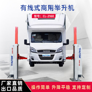 6-Ton 8-Ton Large-Tonnage Light Truck Lift Commercial Vehicle Lift Movable Hydraulic Lift Heavy-Duty