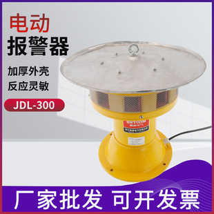 JDL-300��ʽ늄��R�_���Ո��� �߷�ؐ��Ѵ��ɭ�ֵVɽ�L�ݾ�����