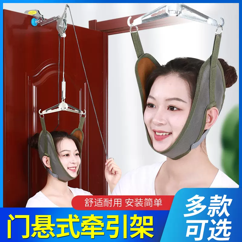 骨宜生颈椎牵引架家用颈椎医用门悬式颈椎牵引架器颈椎病拉伸架