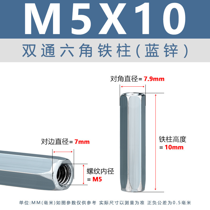 青白亜鉛二重通路六角柱 M3-M8 外六角支持絶縁柱 ニッケルメッキ雌ねじ二重通路六角鉄柱|undefined