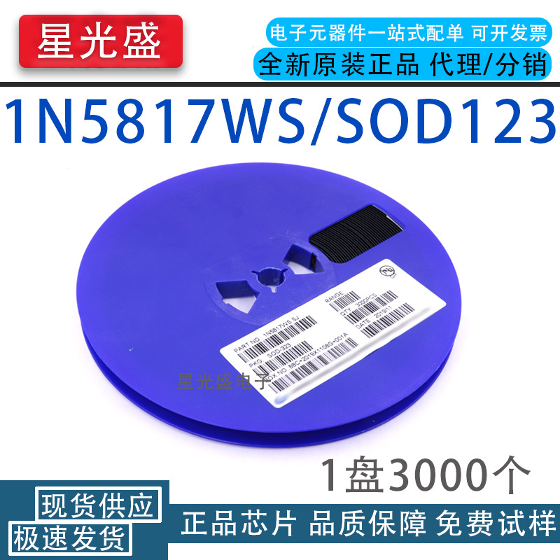 全新正品 1N4148W SOD-123 丝印T4 1N4148 弯脚 1206封装 开关管