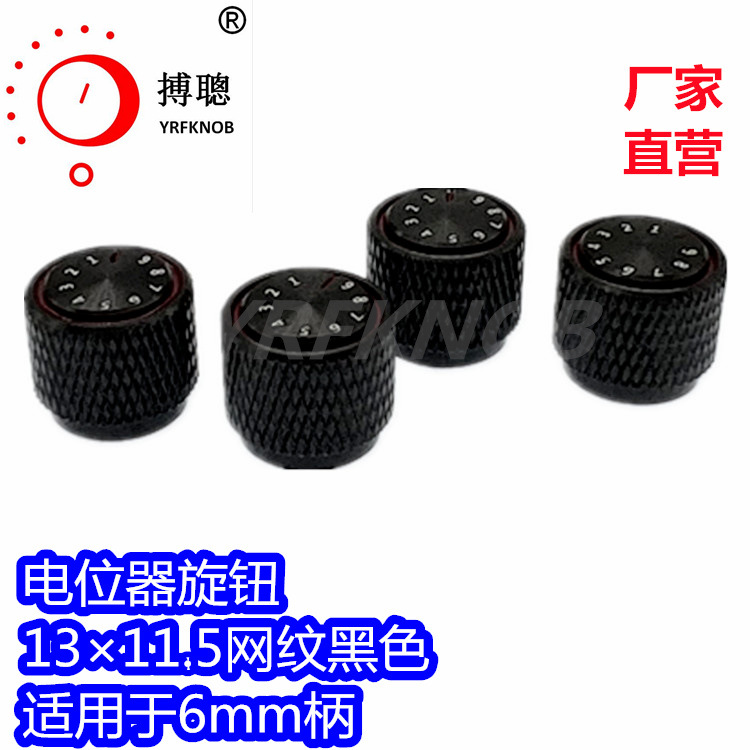 ���ֱ����Ͻ���ť�������Ƹ��Ӻ�ɫ������6mm�ֱ���������λ��