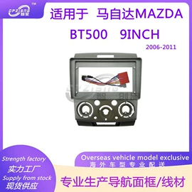 DVD导航;其他汽车影音;车身及附件