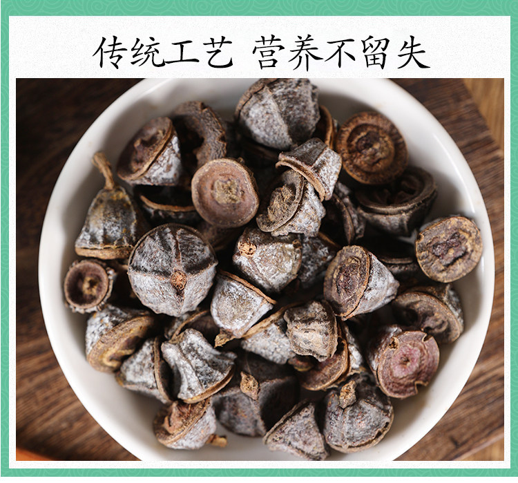 Wild Yi Kou Zhong Fruit 500g Dried Red Lantern Fruit Traditional Herbal Tea Ingredient details