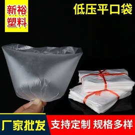 其他塑料薄膜;拉伸缠绕膜;塑料自封袋