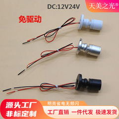 Led低圧12v 24v 24v無料駆動1w集光小スポットライトカウンターモデル手作り棚ショーウインドー格子小ランプ