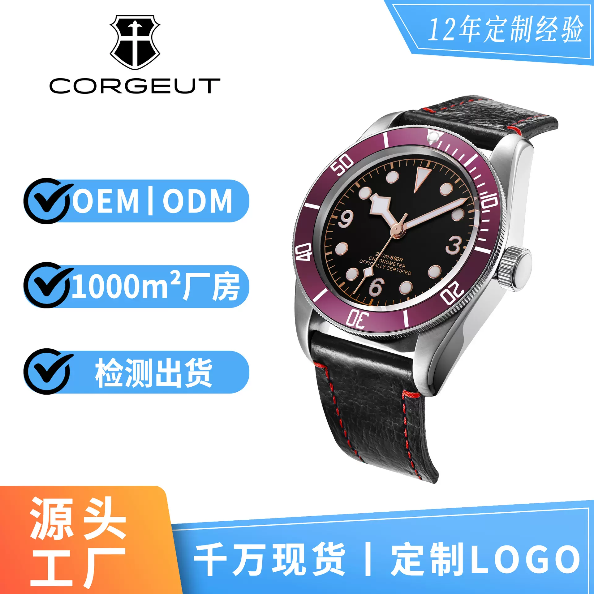 热卖真皮表带手表定制logo支持小单多功能男士全机械夜光机械表