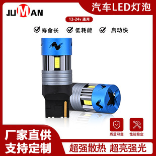 Factory car LED decoding 1156-3570 with fan 4 lights high lumen T20 steering reversing brake light 1157