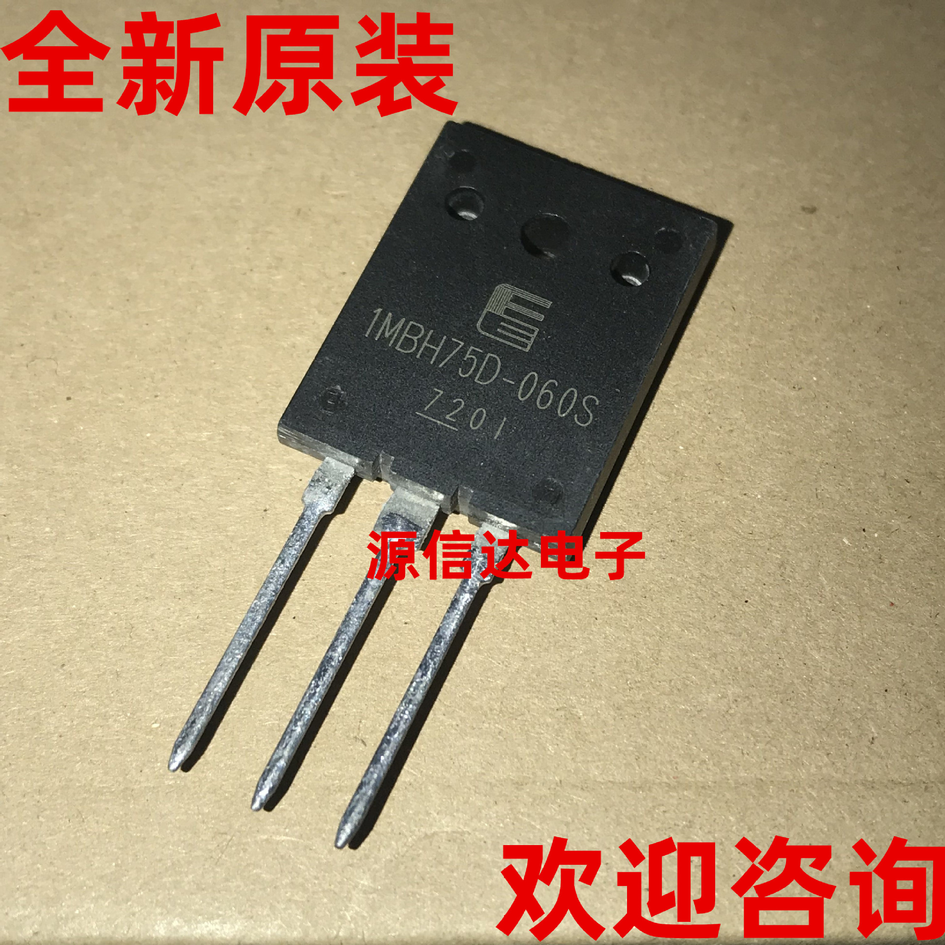 全新原装 1MBH75D-060S 75A 600V TO-264 大功率IGBT管 实图拍摄