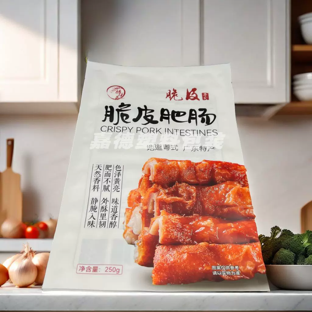 厂家定制脆皮肥肠三边封包装袋休闲食品包装袋外包装袋