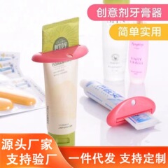 歯磨き粉は手動で歯磨き粉を押して洗顔料の神器の大きいサイズの歯磨き粉のクリップを押して化粧品のサンプルを押します。