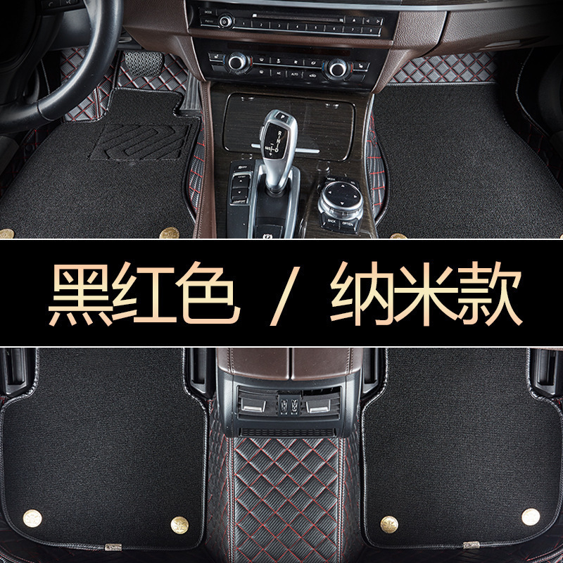 BMW X7 xDrive 40i 나노 실크 사각 가죽 바닥 매트 블랙 및 레드 모델