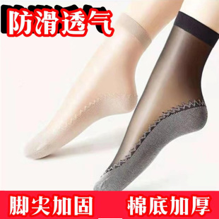 Summer Thin Cotton Bottom Socks and Stockings for Women, Anti-Snag, Anti-Slip, Sweat-Absorbent Velvet Steel Cotton Socks with Anti-Slip Design