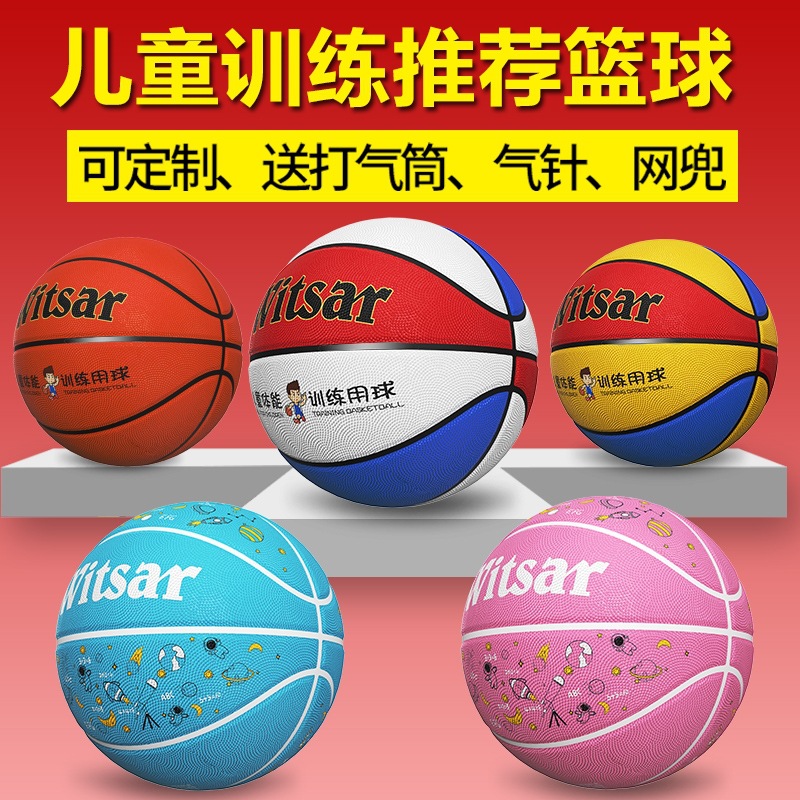 No. 3, No. 4, No. 5, No. 7 Kidsren's Basketball, Primary and Secondary School Students, Kindergarten Teenagers, Wear-Resistant Indoor and Outdoor Rubber Basketball