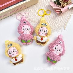 卡通星星人毛绒挂件公仔钥匙扣泡泡玛特发饰服装配件辅料吱吱叫