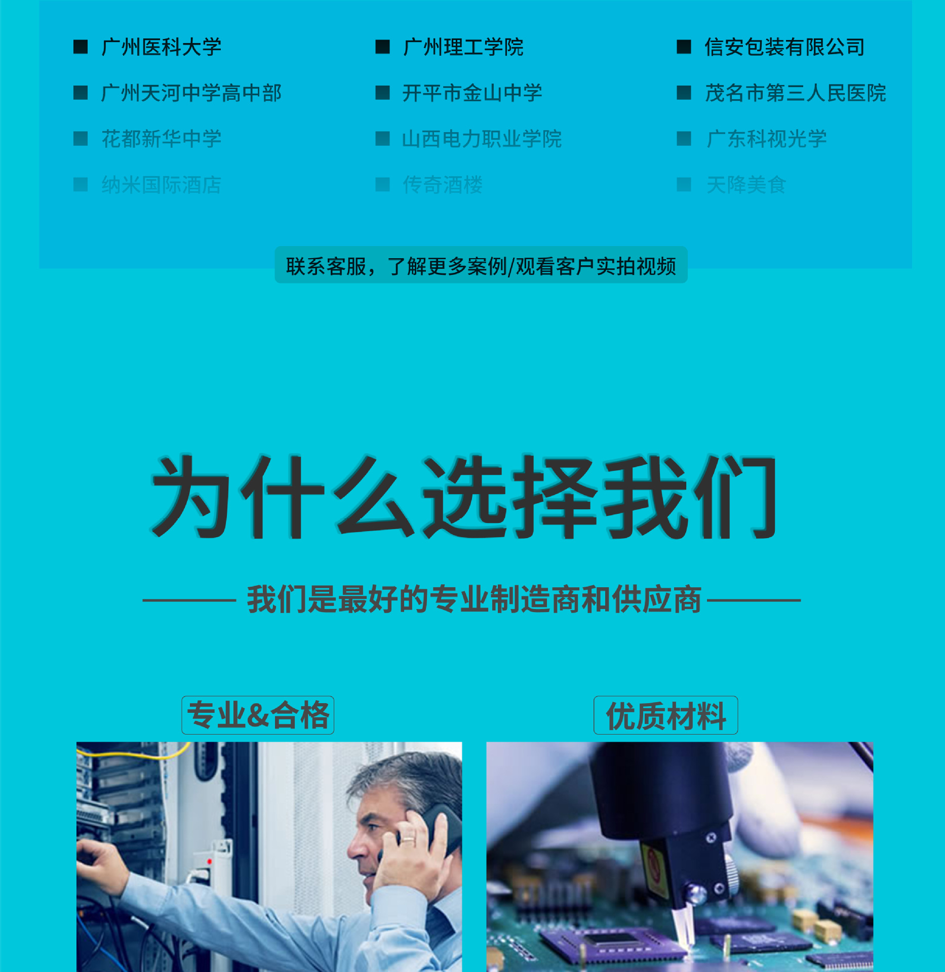 工厂详情_07