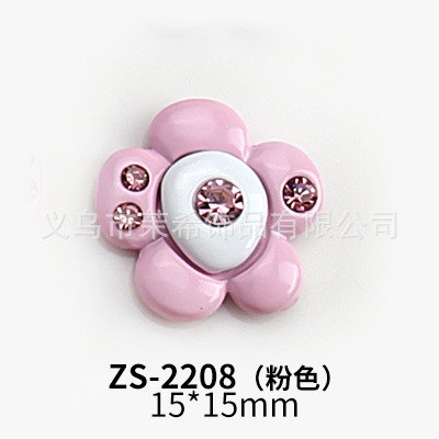 ZS-2208 핑크