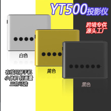 �羳yt500���������ЯͶӰ��24����320*240�ֻ�����ͬ��ͶӰ��