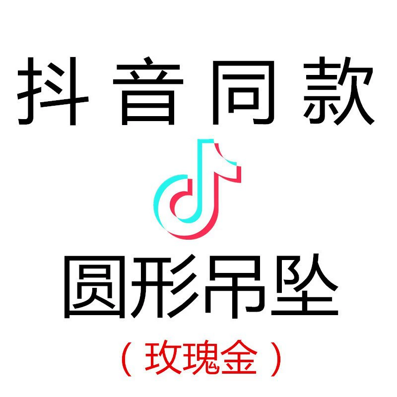 Проекция памяти Любви Douyin 100 языков, ожерелье «Я тебя люблю», женское ожерелье крест-под爆炸