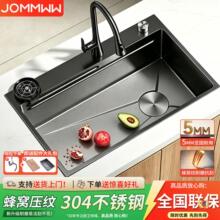 304���P�ˮ�۴�β۷�C���y�N��ϴ����Ӻ�ϴ��۳ؼ���̨����