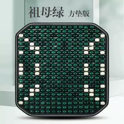 Summer Wooden Beads Single Beads | Seat cushion, seat cover - ruyi-wooden-beads-cushion-emerald