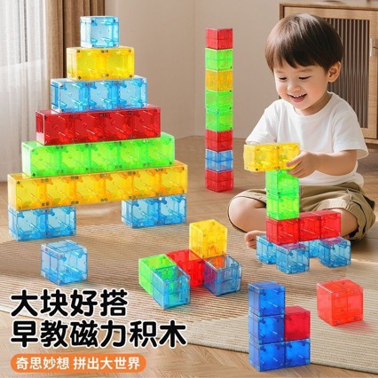 2.5cm Cross-Border Transparent Magnetic Building Blocks 3cm Strong Magnetic Cube Educational 3D Puzzle DIY Assembly Toy