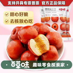 �ٲ�ζ����ඬ��35gС���b�o�����ִ���Ӽt�����ɸ��Դ���ʳ
