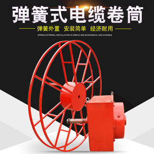 Special Spring-Type Cable Reel for Crane Traveling Gantry Crane Cable Reel Jtd Cable Reel Cable Reel