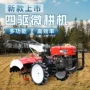 打田开荒农用双边齿轮