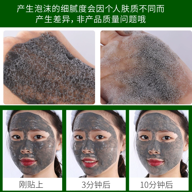 Увлажняющая ночная маска для лица Moisturizing night mask, очищающее молочко для ухода за кожей, глубокое очищение, сужение пор