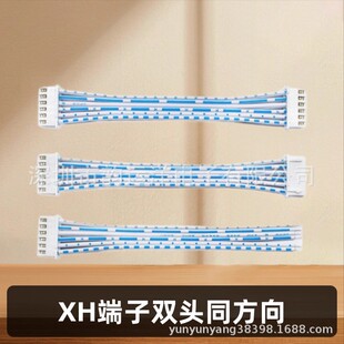 �S��ֱ��26#�{����2468XH2.54�ž����Ӿ����ӹ��B�����߾���