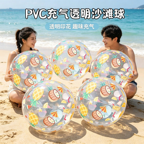 Inflatable beach swimming pool PVC play in water