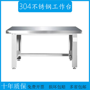 304���P䓹���̨�������ò���̨��ˮ�����ӷ��o늹��I�b��S����