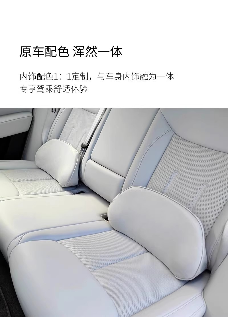 Suitable for Xpeng G7 P7+ Headrest, Lumbar Support, Neck Pillow, Car Interior Seat, Lumbar Support, Modification Accessories and Supplies