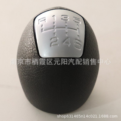 Iveco – Gear Shift Cab and accessories - international-version-6-speed-r-top-left