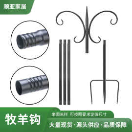跨境牧羊钩地插铁艺花园庭院地插金属户外挂钩婚庆挂花篮装饰地插