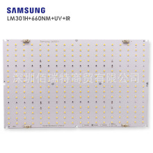LEDֲ���԰�յ����Ӱ��ԴLM301H���Ӱ�288��mix 660nm uv ir