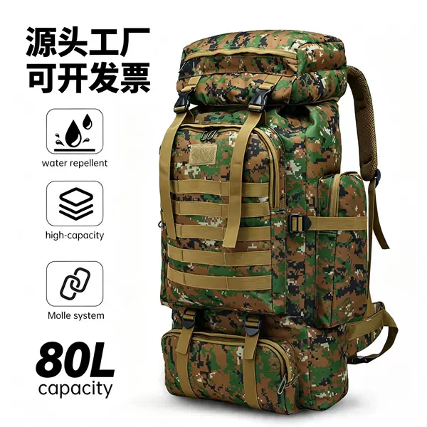 80L large-capacity camouflage mountaineering backpack, tactical backpack, outdoor sports backpack, waterproof camping hiking backpack