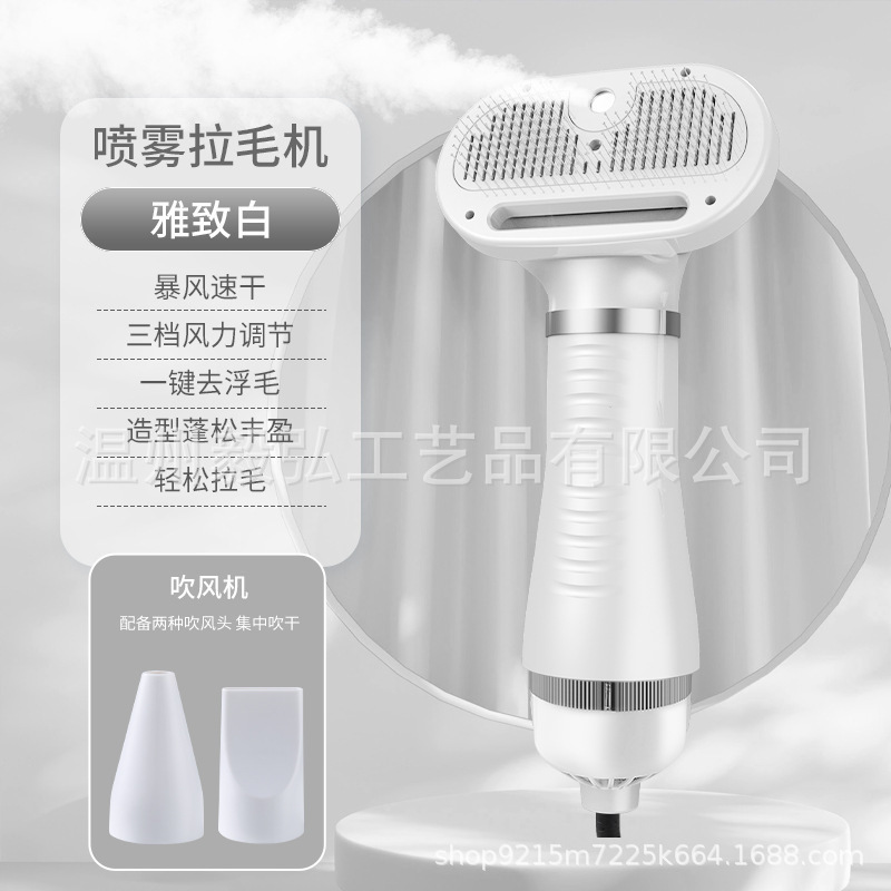新型越境ペット用ドライヤー、低騒音、犬用、犬の入浴・毛づくろい、猫のマッサージ、3段階風速調節可能|undefined