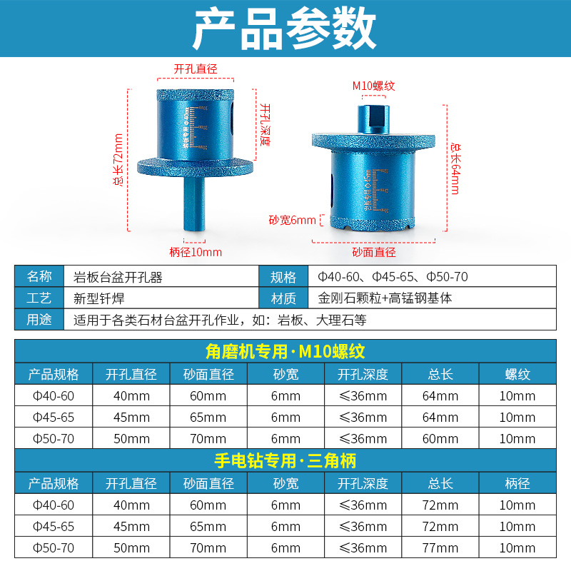 ll岩板开孔器台盆钻孔下水管水槽陶瓷砖大理石材打孔金刚石双层钻