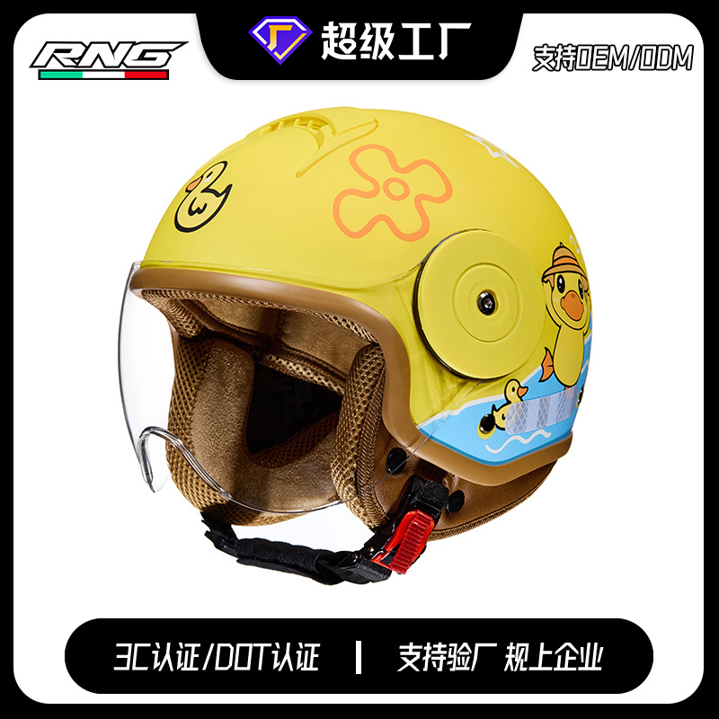[personalizada] casco de motocicleta para niños cuatro estaciones casco de dibujos animados casco de coche eléctrico cuatro estaciones casco de bicicleta