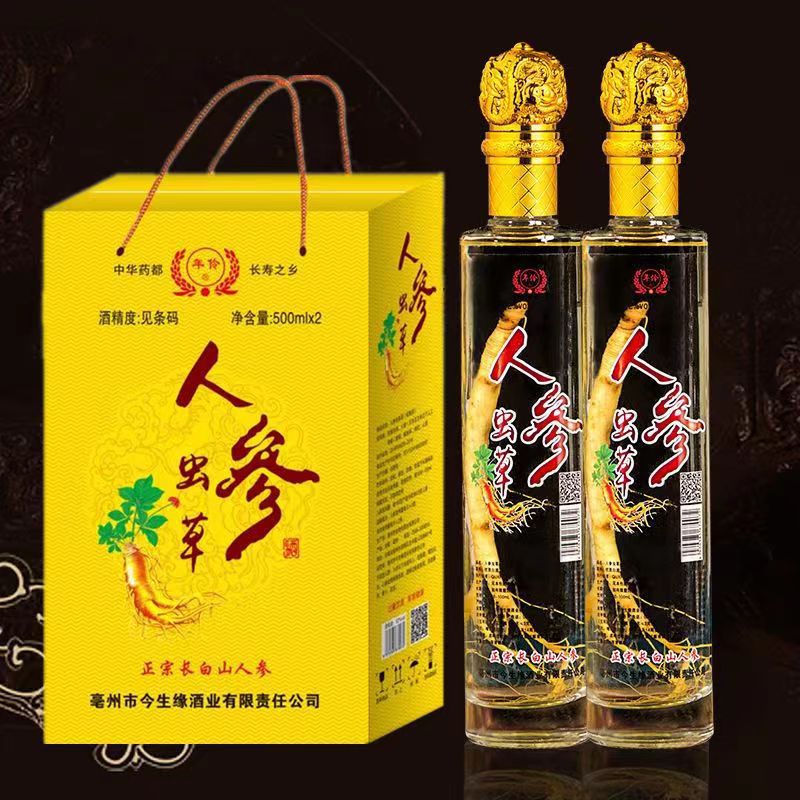 长白山人参虫草酒整箱批发500ml/瓶52度人参酒礼盒装配制酒代发货